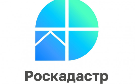 О направлении извещения о начале выполнения комплексных кадастровых работ федерального значения